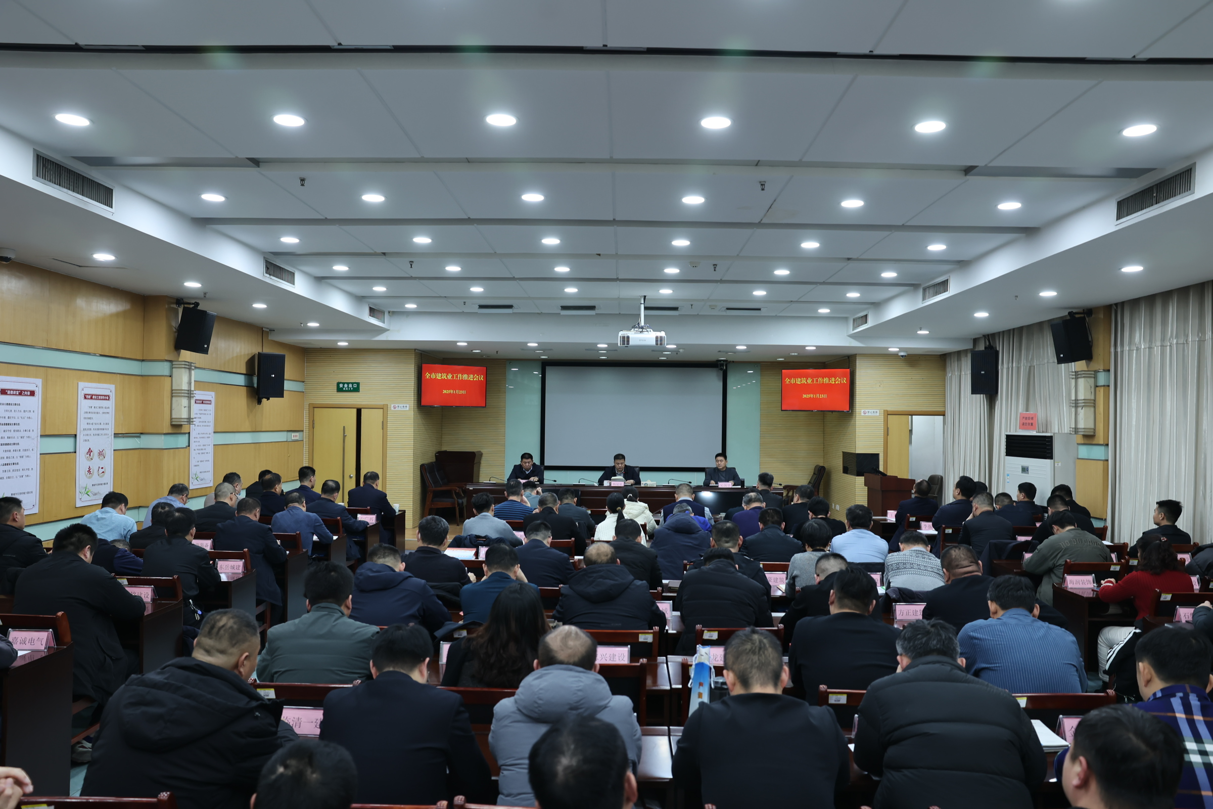 聊城市建筑業(yè)協(xié)會(huì)第八屆一次會(huì)員大會(huì)圓滿(mǎn)召開(kāi)，共繪建筑行業(yè)宏偉藍(lán)圖